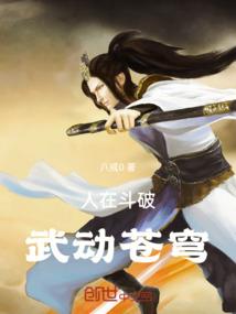 噬天帝尊