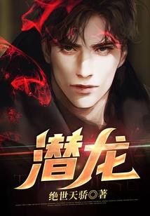 山河殇