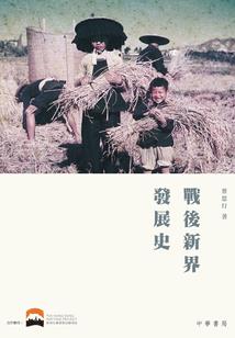 重生大人物