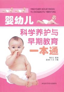 穹极之上