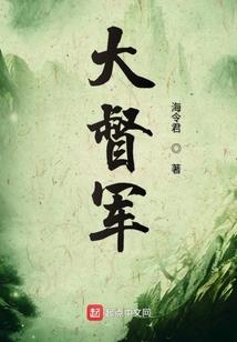 小红帽离家出走记