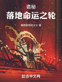 太白记