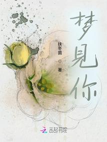 迷之星
