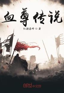 随祖