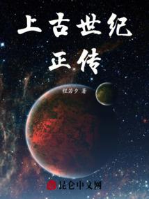 真英雄无敌之星际争霸