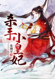 天逆神帝