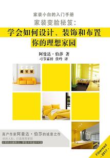 让我活在梦中