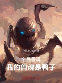 从全职法师开始的黑影兵团