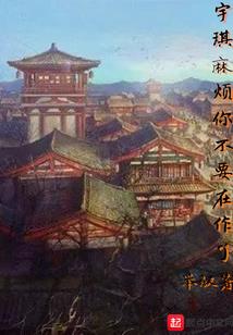 豪门密爱：明星娇妻很酷帅