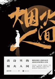 鸿蒙九歌