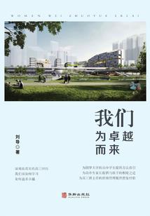 相爱穿梭千年1桃夭