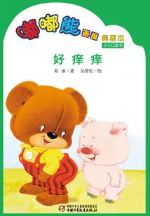 军少蜜宠：恶魔千金归来