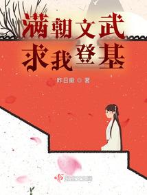 那是谁的她