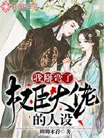 光与暗的幻想曲