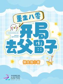 白行纪