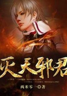 异域交易中心