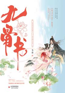 乱穹