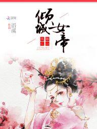 分尸报复