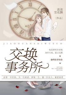 金融大战