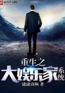 梦火焚天