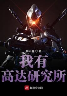 吞噬星空之疫情之下