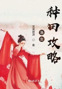 倾世凰谋，帝王策