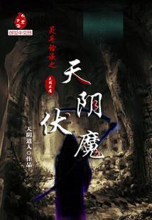 魔斗寂皇