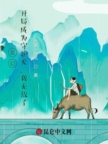 万界逍遥戒