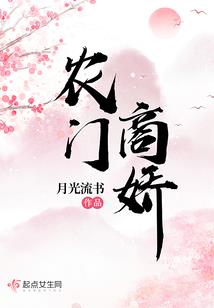 当她变成了团宠