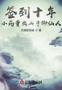 早安，继承者！