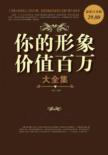 荣霸传奇