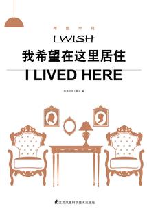 华阳人王