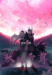 东京：我以凡人之躯比肩神明