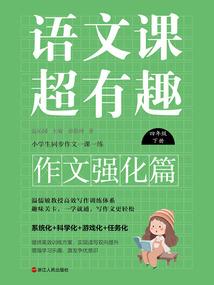 丑女重生：和霸总领证后我