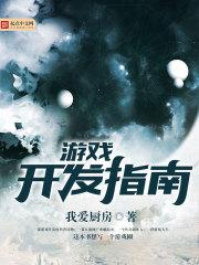 斗罗之叶门绝世