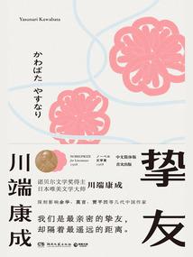 择木以南佳人以北
