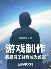 云游诸界