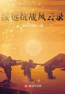 红楼之满庭芳