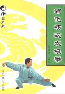 黑客路