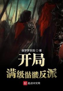池爷的小娇娇她不讲武德