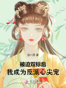 孽情欢