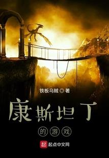 穿越之倾城世子妃