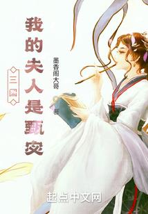 战地上的遗愿