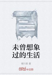天怜死囚