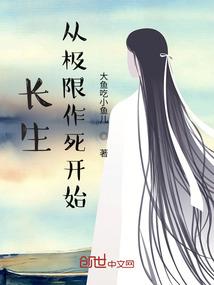 手撕校花后，反手找白月光当女友