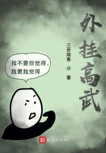 总裁的驭鬼娇妻