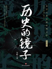 特殊能力的腹黑女
