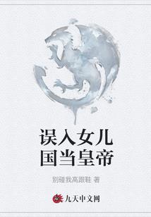 东城有娇娘