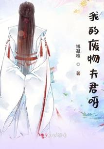 三国：开局收关张，潘凤横行天下