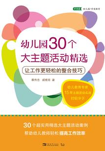 柯南之我是皮卡丘